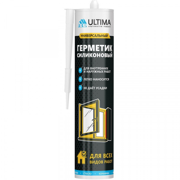 Ultima U