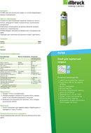 Технический лист