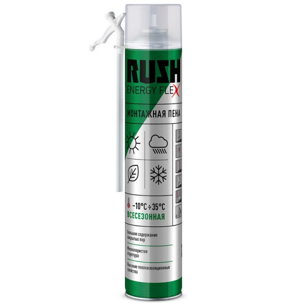 RUSH ENERGY FLEX всесезонная