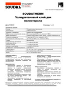 Технический лист