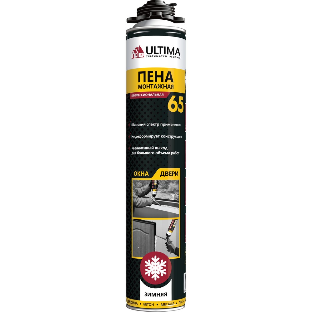 ULTIMA Professional 65 Winter зимняя монтажная пена