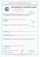 small_%D0%9E%D0%BA%D1%81%D0%B8%D0%BF%D0%BB%D0%B0%D1%81%D1%82_%D0%A1%D0%A1.jpg