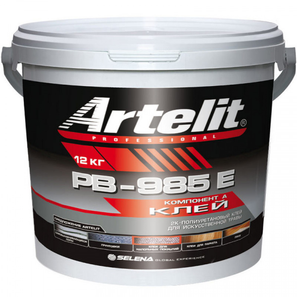 Artelit PB-985E