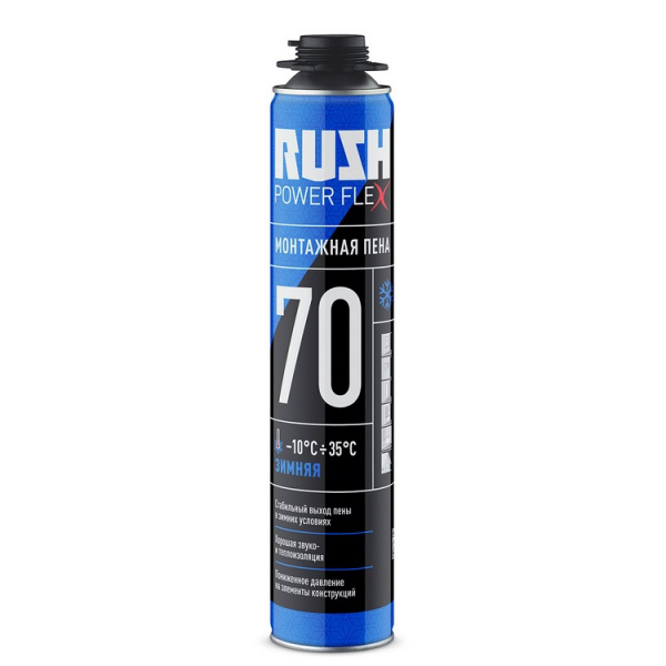 RUSH POWER FLEX 70 WINTER