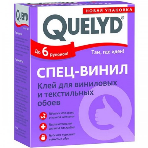 Quelyd СПЕЦ-ВИНИЛ клей для виниловых и текстильных обоев