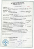 HILTI%20CP%20660%20%D1%82%D0%B5%D1%80%D0%BC%D0%BE%D1%80%D0%B0%D1%81%D1%88%D0%B8%D1%80%D1%8F%D1%8E%D1%89%D0%B0%D1%8F%D1%81%D1%8F%20%D0%BF%D1%80%D0%BE%D1%82%D0%B8%D0%B2%D0%BE%D0%BF%D0%BE%D0%B6%D0%B0%D1%80%D0%BD%D0%B0%D1%8F%20%D0%BF%D0%B5%D0%BD%D0%B0.jpg