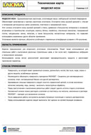 Технический лист