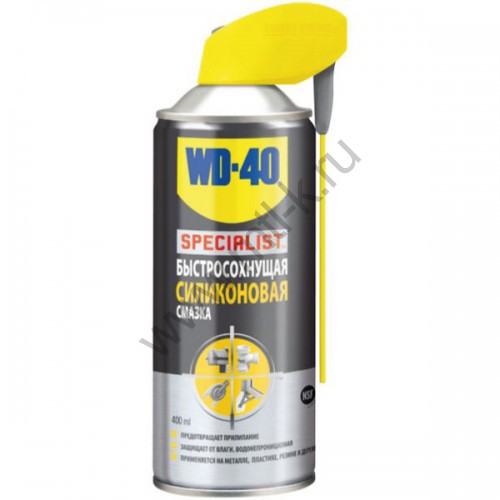 WD-40 Specialst быстросохнущая силиконовая смазка