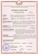 Loctite-FR750.jpg