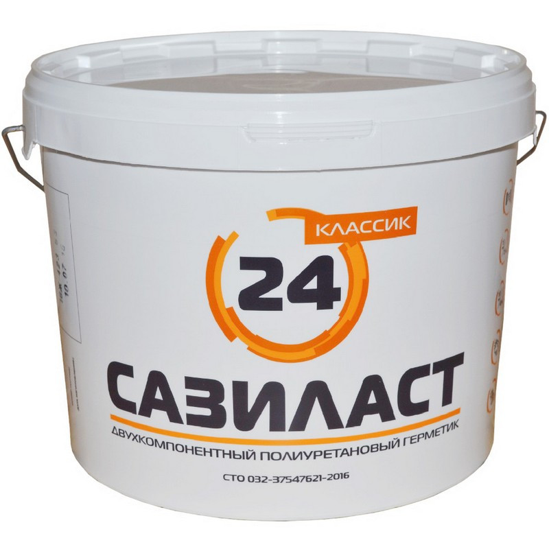 Сазиласт 24 Классик