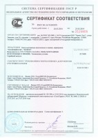 tn240_cert.jpg