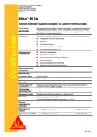 Sika-101%D0%B0.jpg