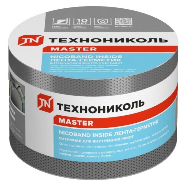 NICOBAND INSIDE лента битумная 30 см х 10 м