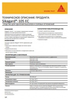 Технический лист