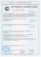 Profflex-T-FLEX-2.jpg