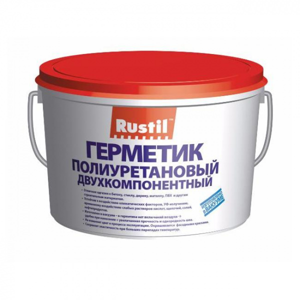 Рустил 2К