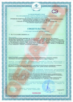 small_SGR_%D0%9E%D0%93%D0%9D%D0%95%D0%97%D0%90_%D0%9B%D0%90%D0%9A_%D0%9E%D0%94.jpg