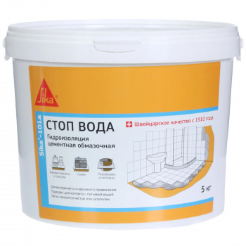 Sika 101A «Стоп-Вода»