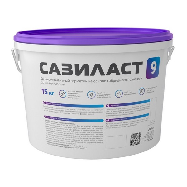 Сазиласт 9 15 кг