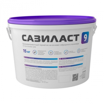 Сазиласт 9 15 кг