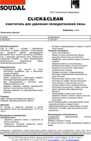 ТЕХНИЧЕСКИЙ ЛИСТ