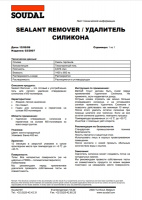 ТЕХНИЧЕСКИЙ ЛИСТ