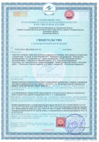 small_shop_property_file_3889_6738.jpg