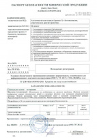small_shop_property_file_3892_6748.jpg