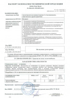 small_shop_property_file_3893_6750.jpg
