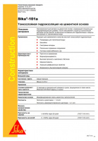 Техническое описание