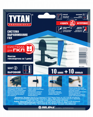 Система выравнивания ГКЛ Tytan Professional на основе клипс и клиньев, набор 3 (200 клипс и 100 клиньев)