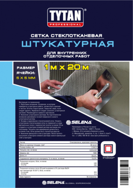 Tytan Professional сетка стекловолоконная штукатурная