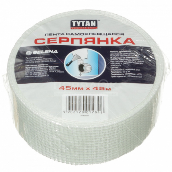 Лента самоклеящаяся Серпянка Tytan Professional