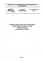 small_shop_property_file_4379_7003.jpg