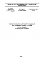small_shop_property_file_4381_7009.jpg