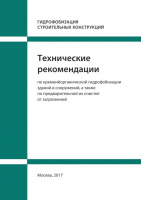 small_shop_property_file_4388_7025.jpg