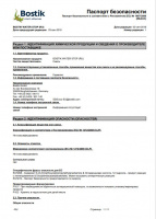 small_shop_property_file_4407_7061.jpg