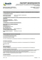 small_shop_property_file_4410_7067.jpg
