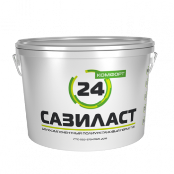 Герметик Сазиласт 24 комфорт