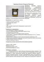 Hyperdesmo Particular