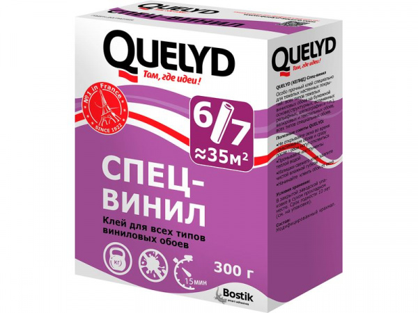 Quelyd Спец-Винил