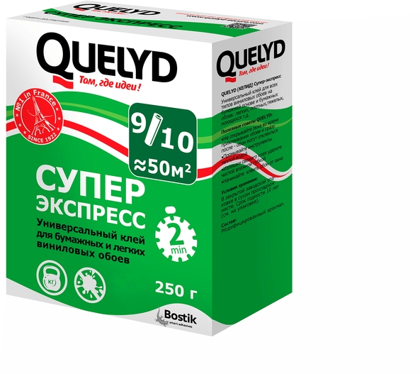 Quelyd Супер Экспресс