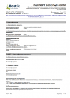 small_shop_property_file_4497_7153.png
