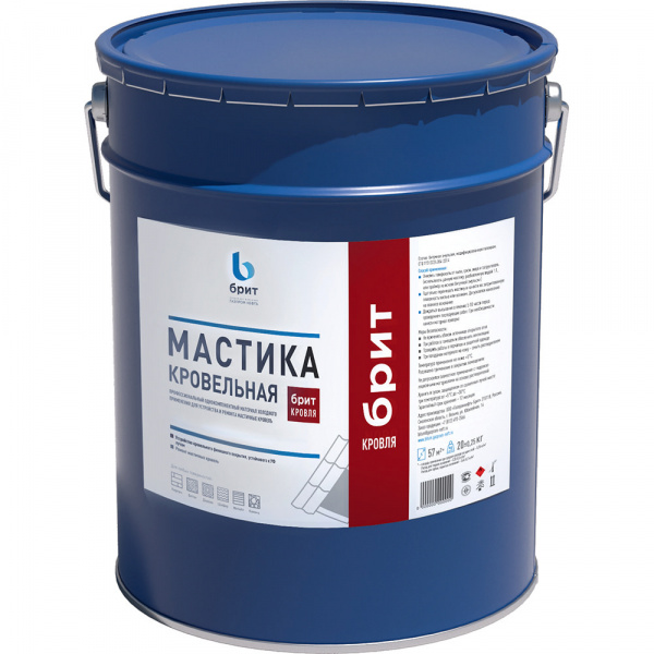 Мастика гидроизоляционная антикоррозионная БРИТ Кровля - Р (ведро 25 л)