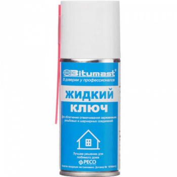 Жидкий ключ Bitumast