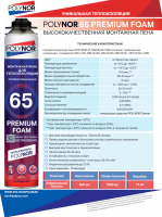 Техническая карта