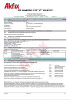 small_shop_property_file_4642_7309.png