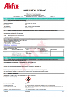 small_shop_property_file_4670_7347.png