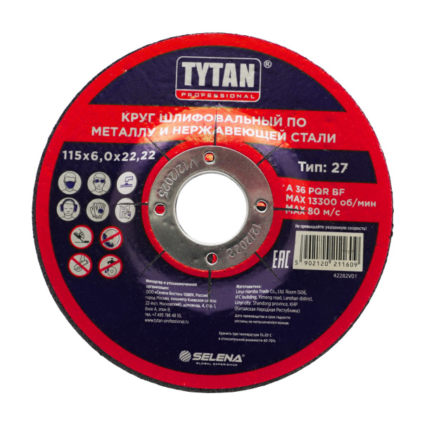 TYTAN Professional 115х6,0х22,22