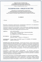 small_shop_property_file_4856_7480.png